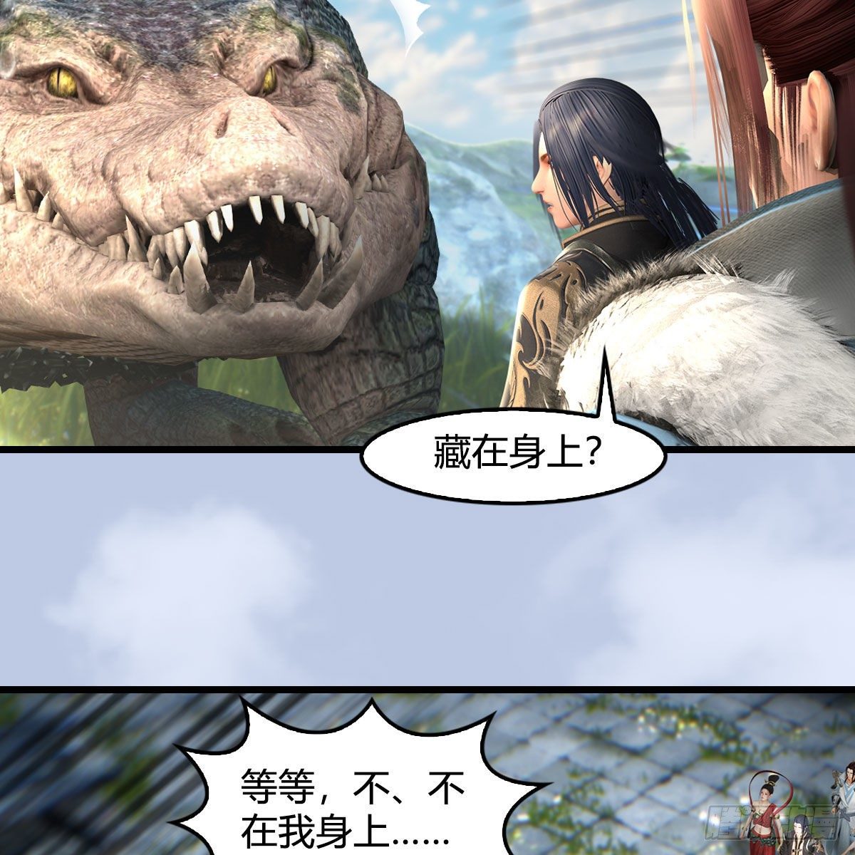 第605话：定玄石33