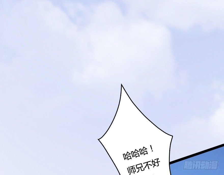 005.别把毛线不当蛇57
