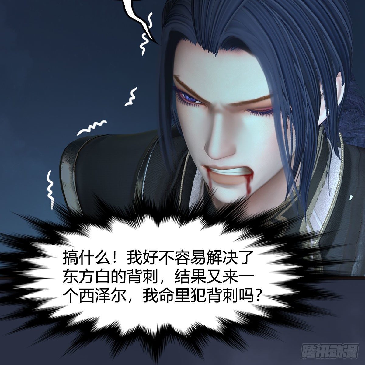 第583话：天使降临43