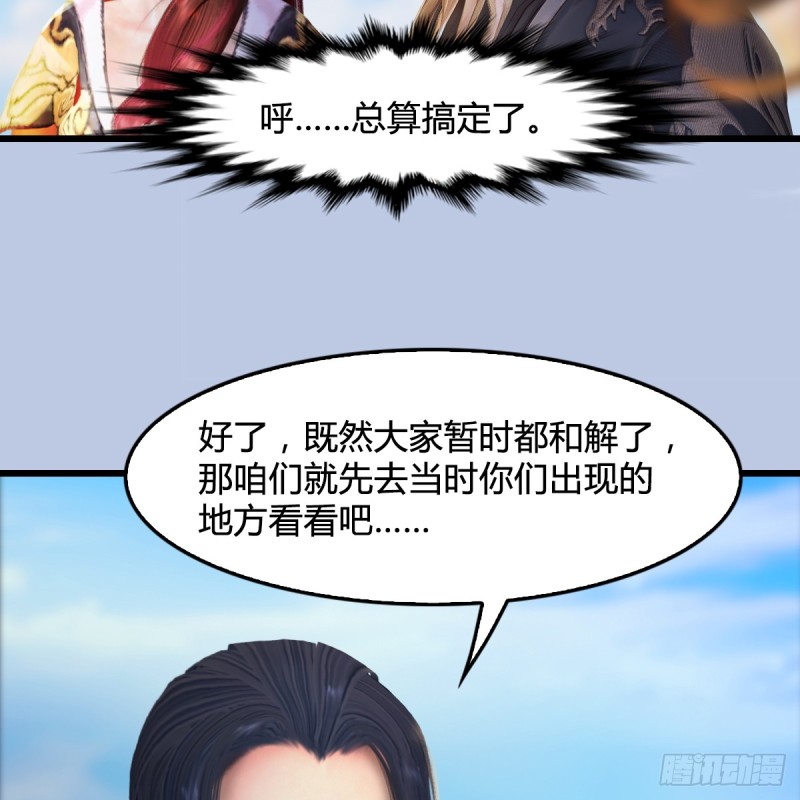 第269话：我要你跟在我身边39