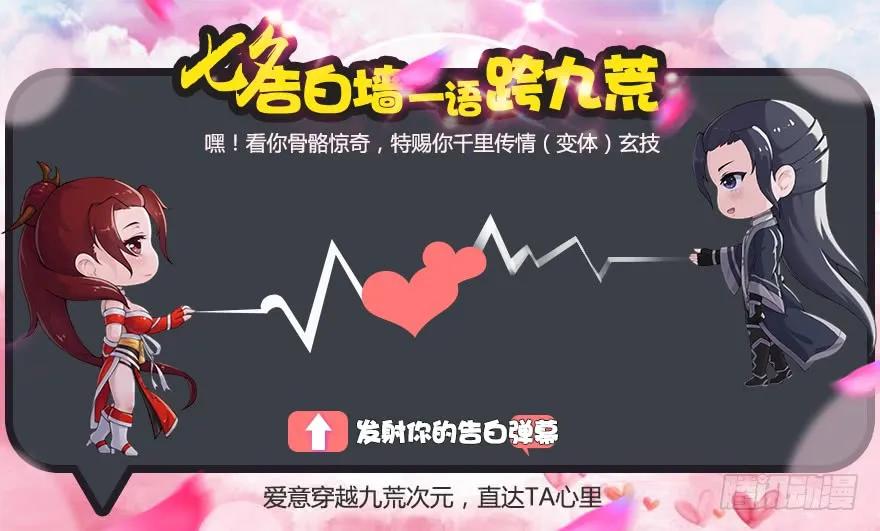 052 通灵秘术57