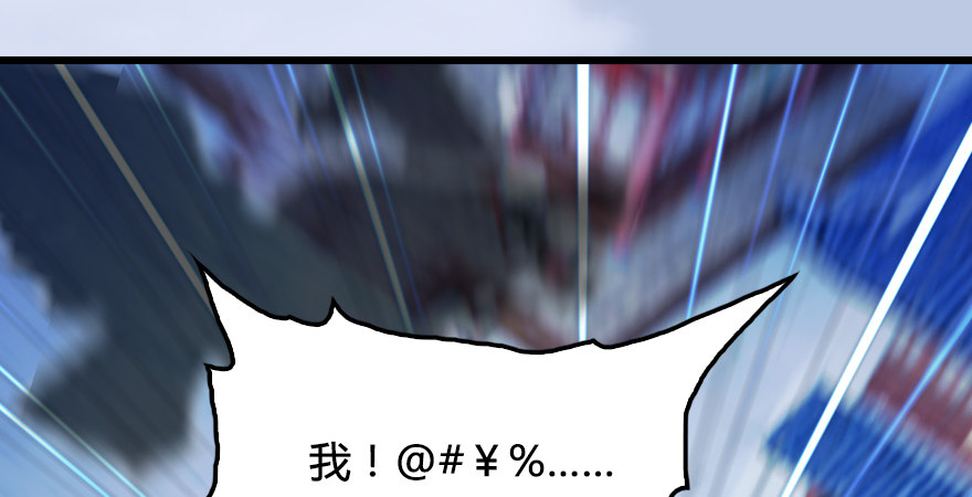 第173话：林景期暴走！48