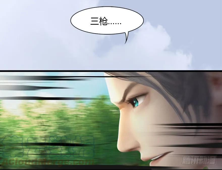 091 黄金噬玄蜂64