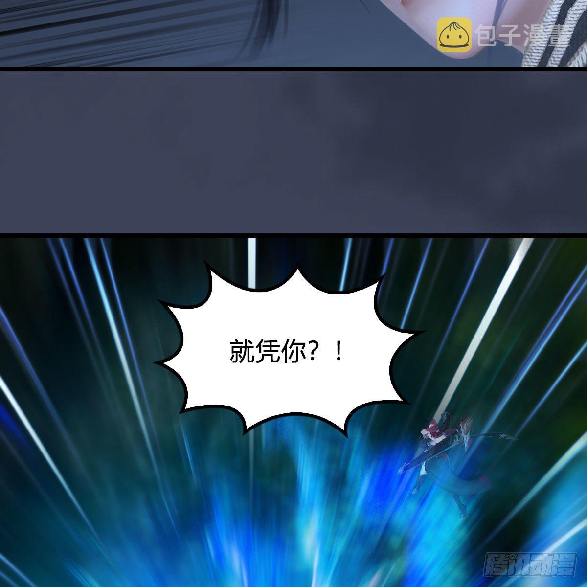 第524话：争夺十二兽神像57