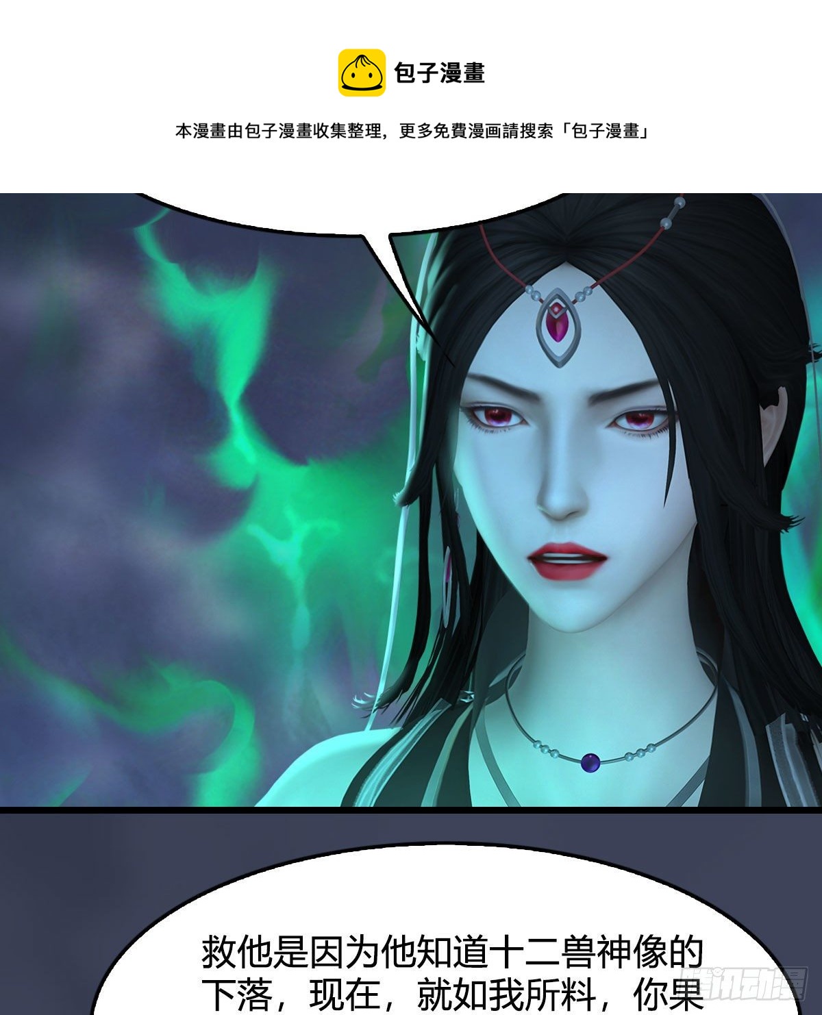 第525话：幽冥府双鬼王10