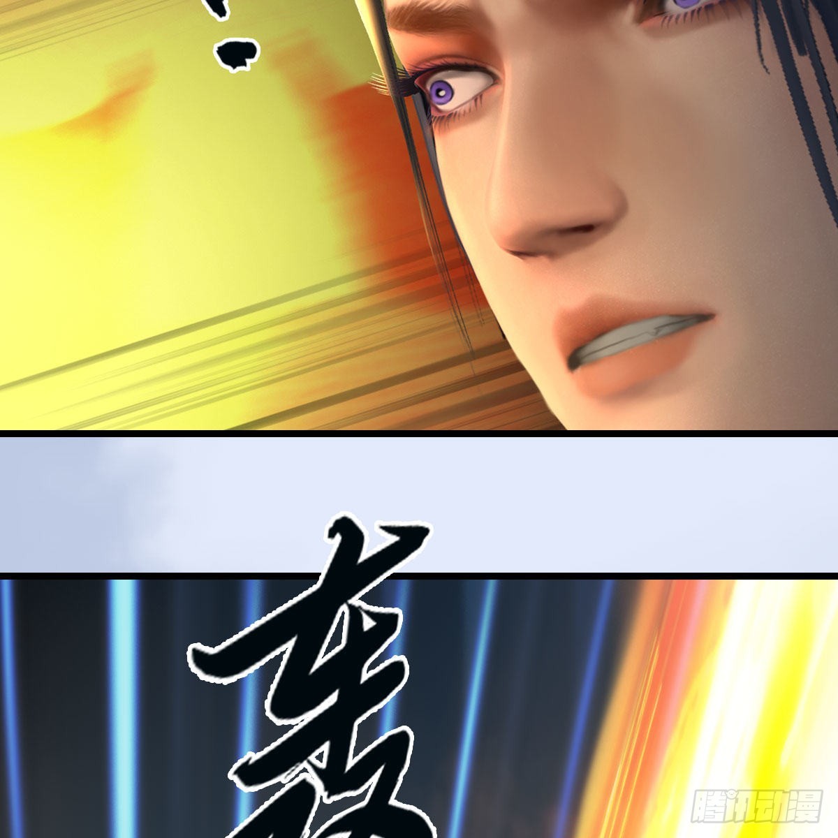 第659话：我即是主12