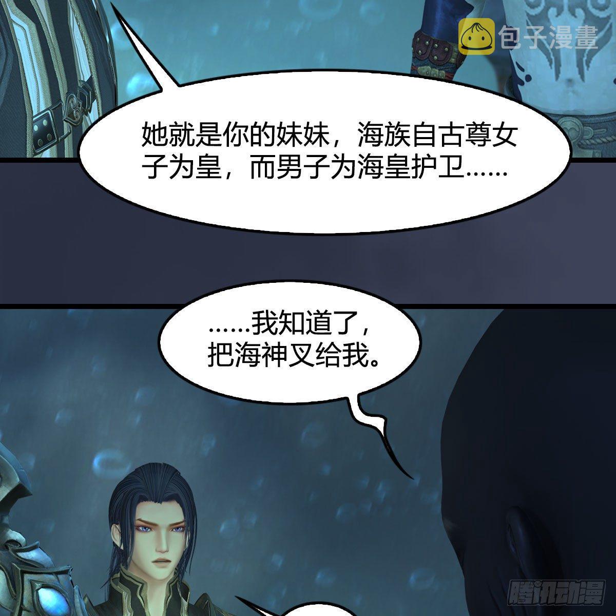 第556话：屍鲲76