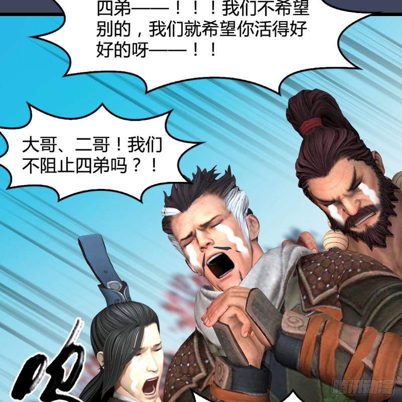 第394话：换心42