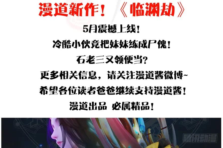 135 遇见冬至雪97