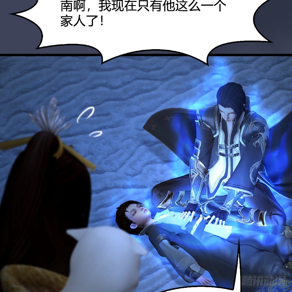 第491话：丁铭再现66