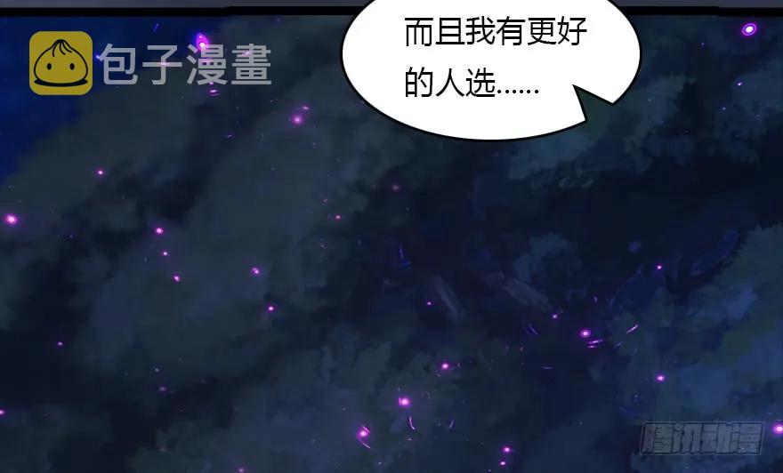 138 地下狐族57
