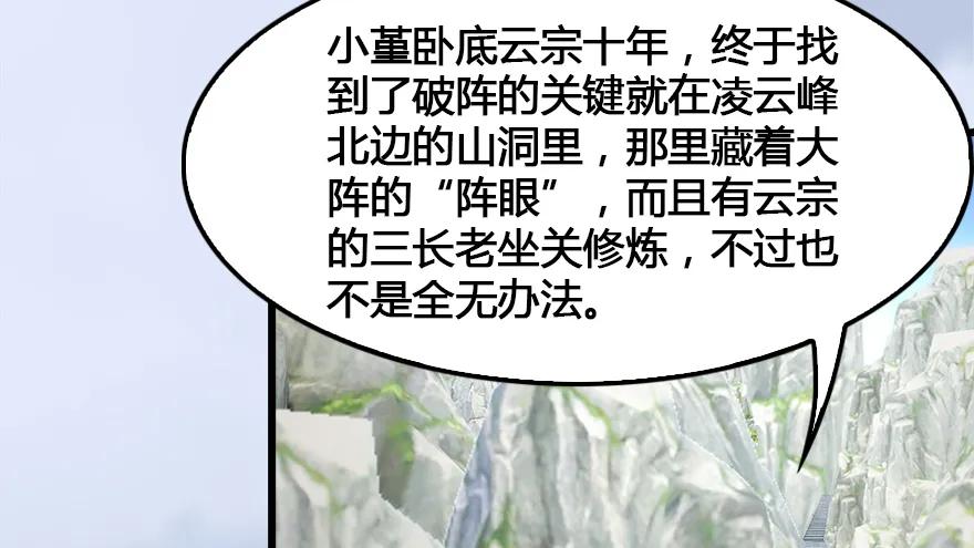 149 徐天成VS唐江18