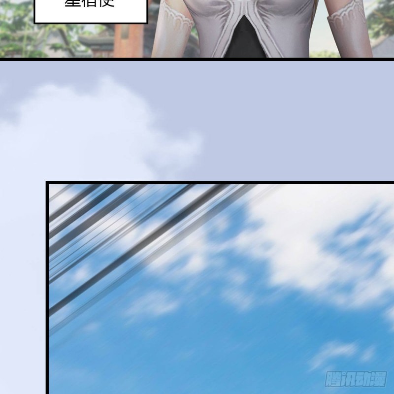 第465话：摘星楼楼主11
