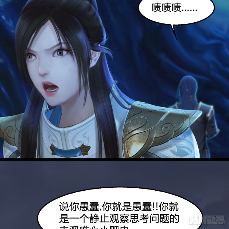 第251话：天下棋局35