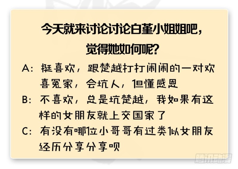 第246话：画中世界137