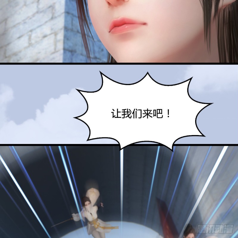 第427话：七星拳霸58