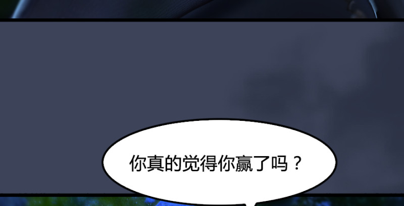 第207话：楚越VS西泽尔（上）96