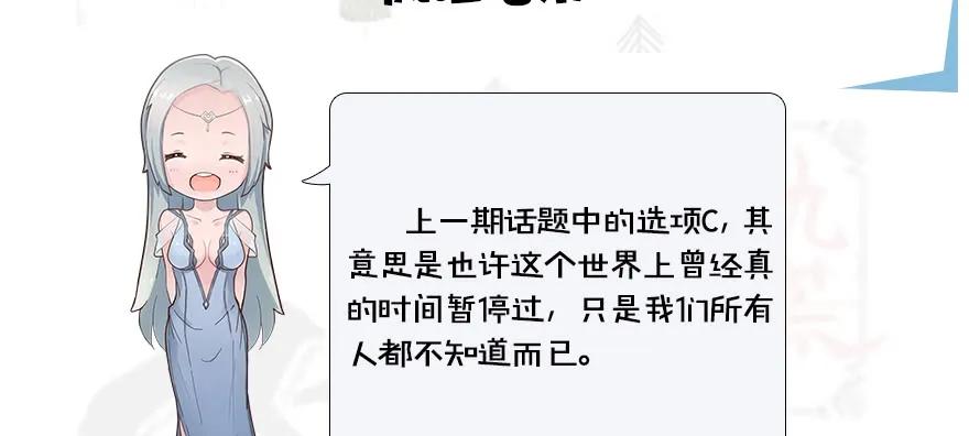 110 归元诀89