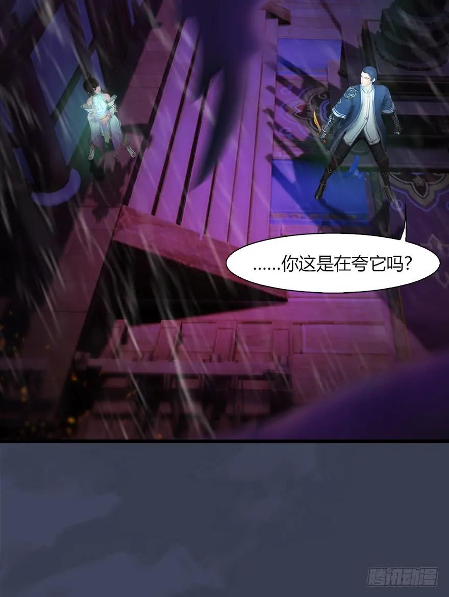 048 毛线VS海玄兽61