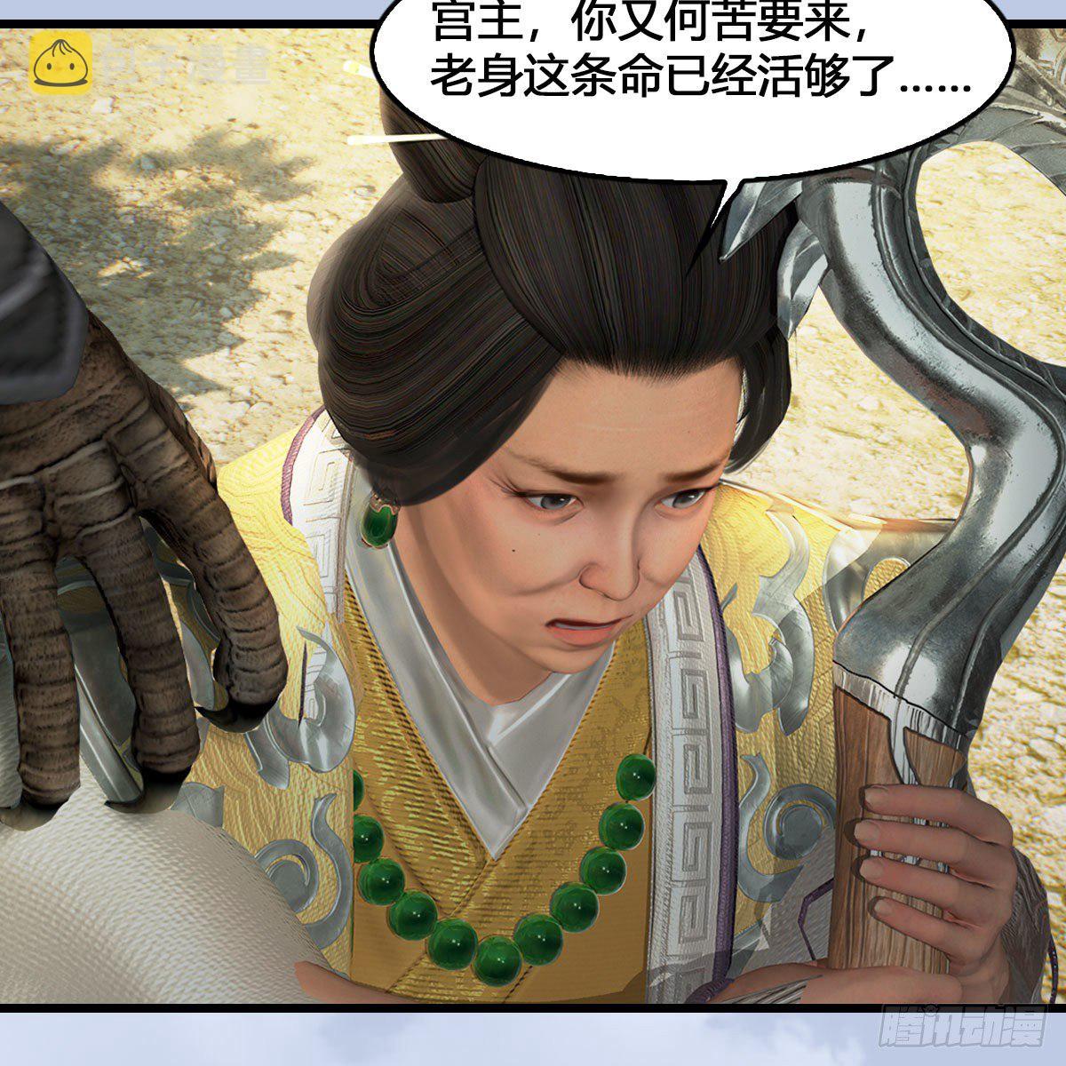 第540话：闭小月被掳走59