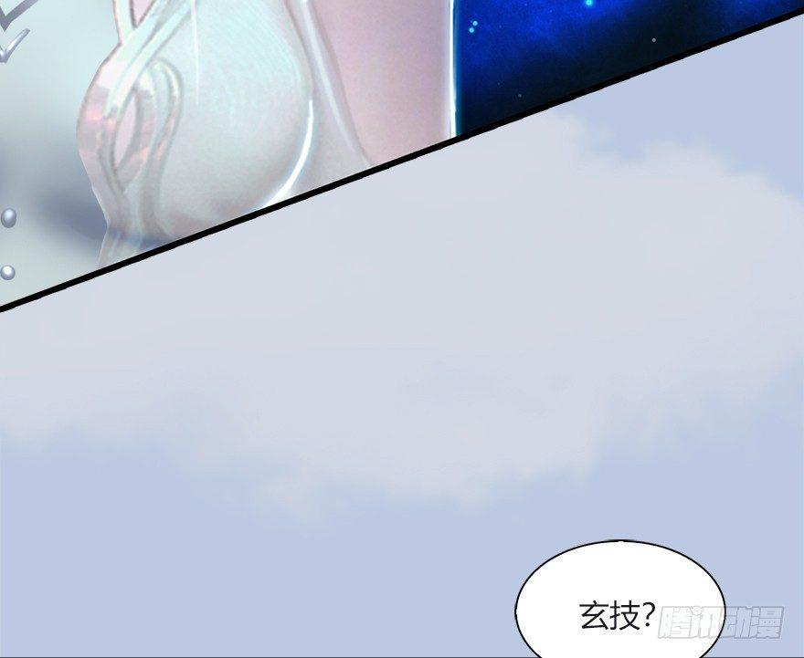 033  通灵卷15