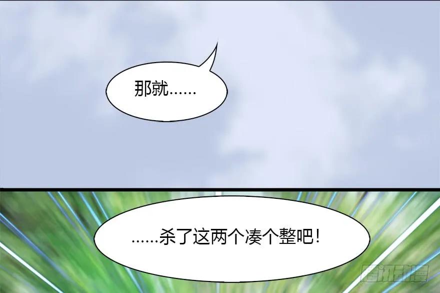 092 岁寒三友77