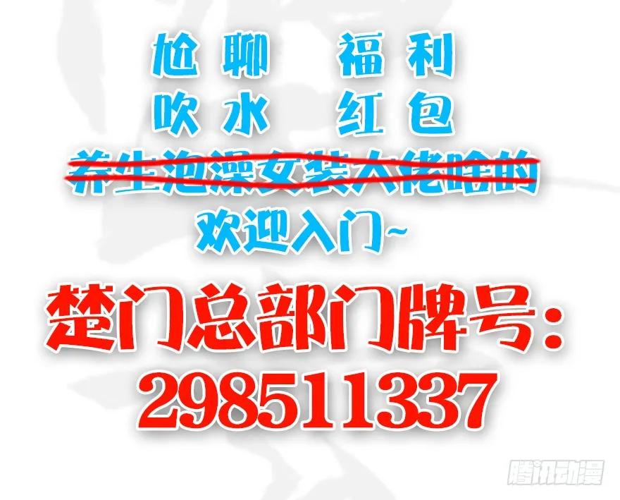 084 抽取玄技75