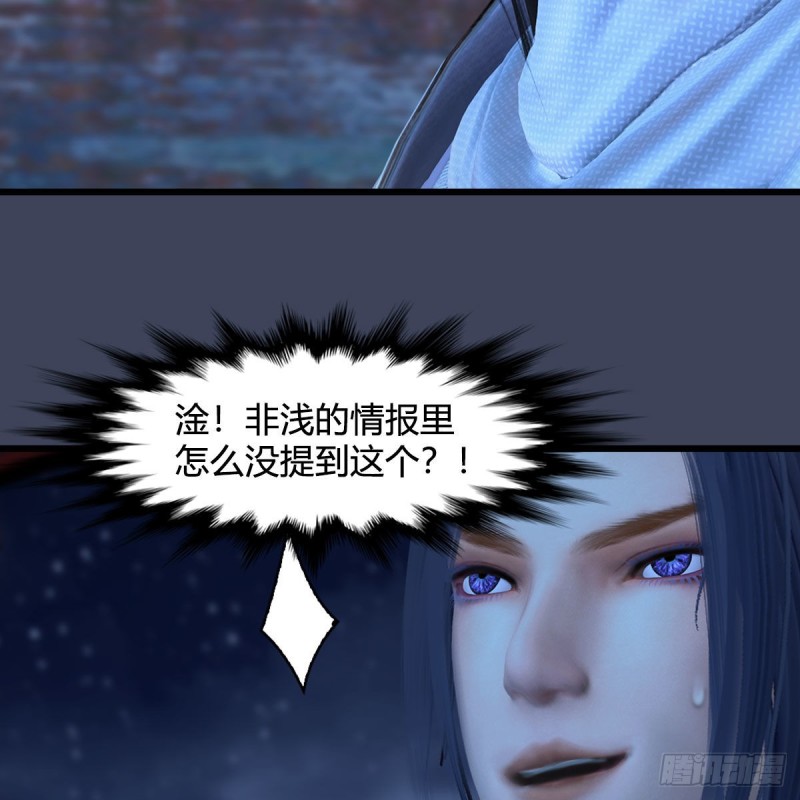 第407话：娶冬至雪？17