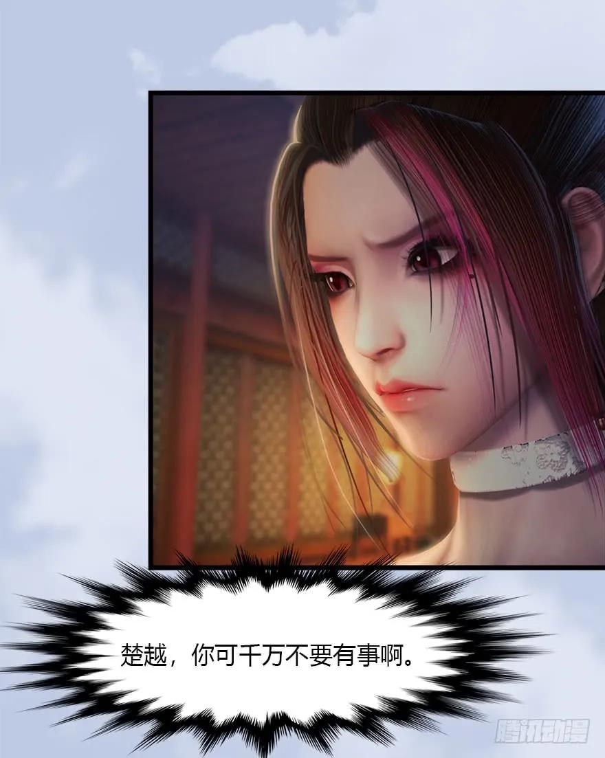 078 苍云四圣35