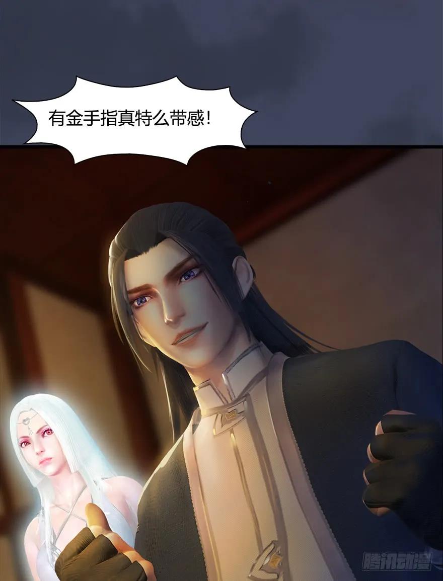 053 兑换新玄技18