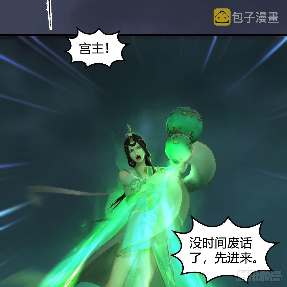 第580话：背刺54