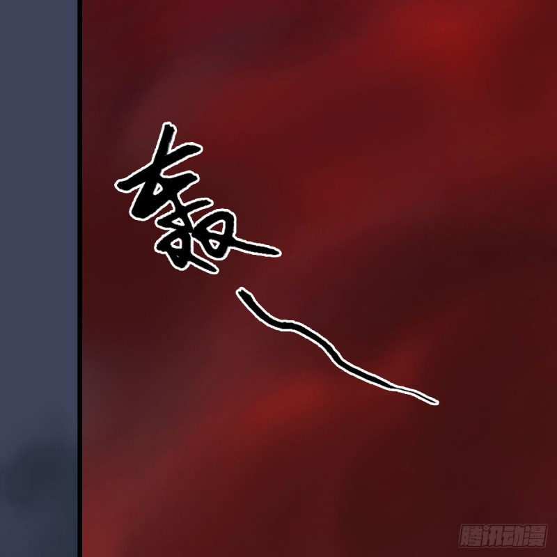第438话：西荒圣器62