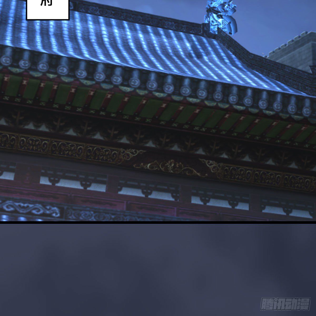 第523话：如何解封2