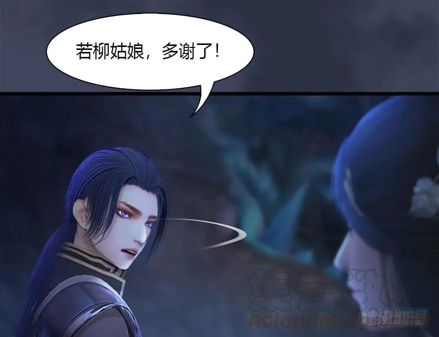 117 百灵岛归来10