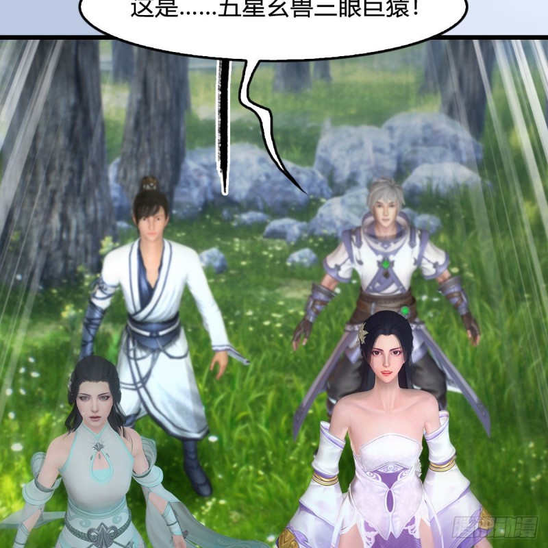 第355话：万蛇林28