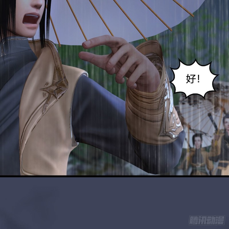 第450话：地府26