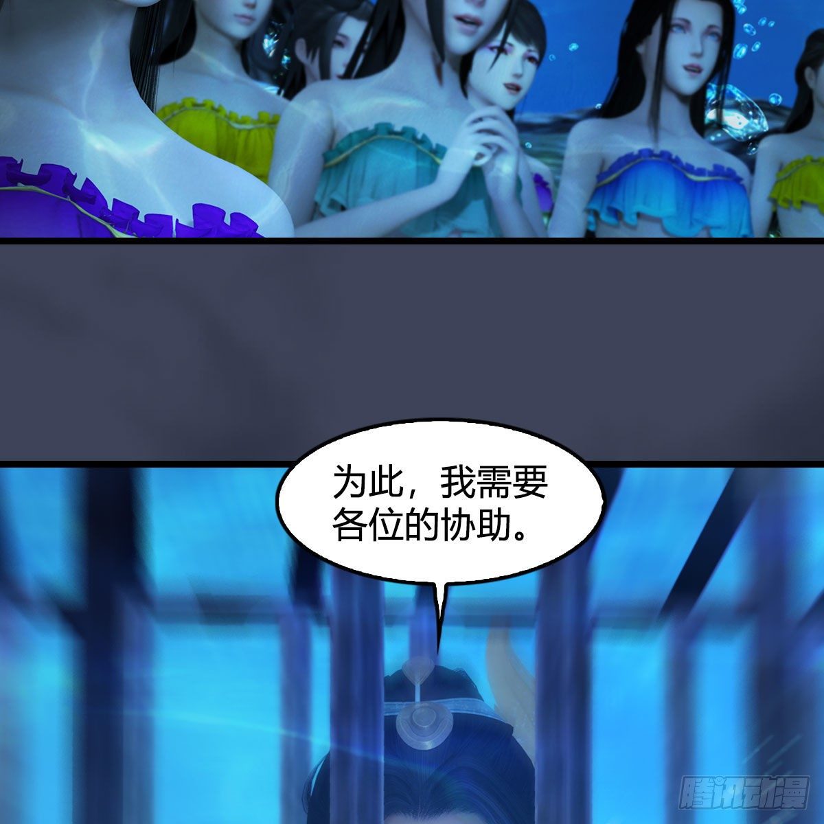 第553话：身份暴露25
