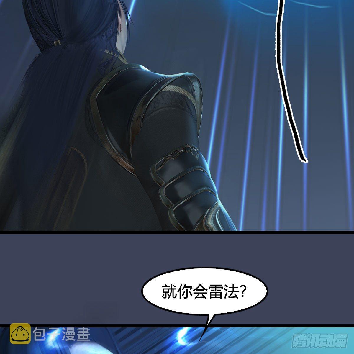 第595话：玄兽九龙21