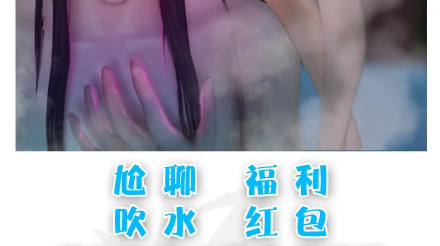 138 地下狐族95