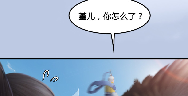 第184话：白堇坦白卧底身份62