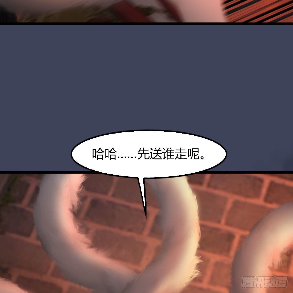 第504话：楚越归来65