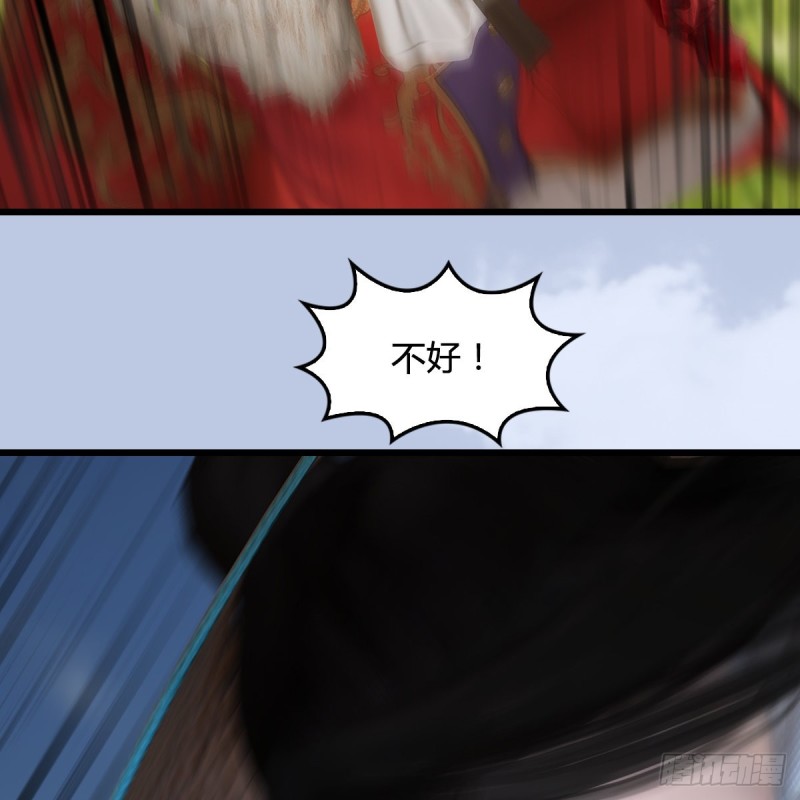 第446话：上古魔物29