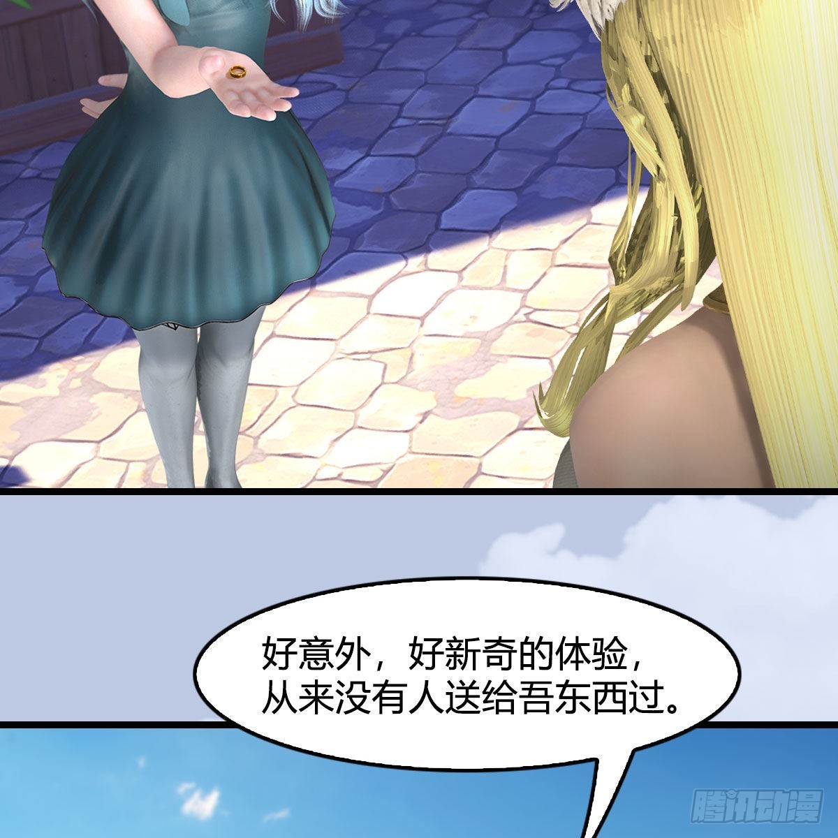 第646话：教皇的阴谋47