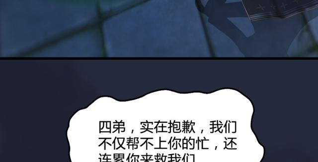 第195话：新任务129