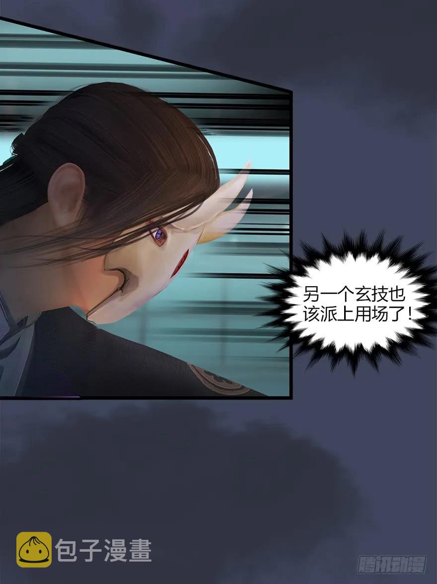065 楚越VS马侯兹（上）49