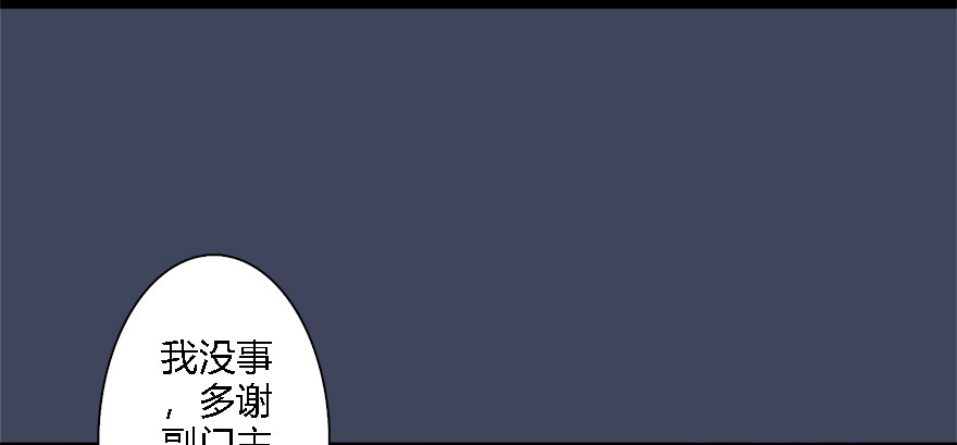 008.刺杀40