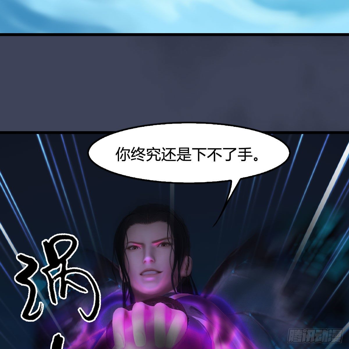 第608话：广寒宫25
