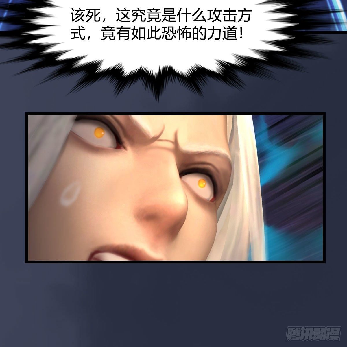 第473话：毛线VS卞星河33