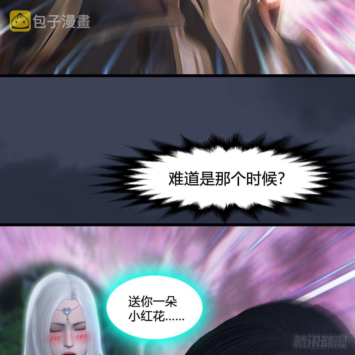 第482话：我不会救人40