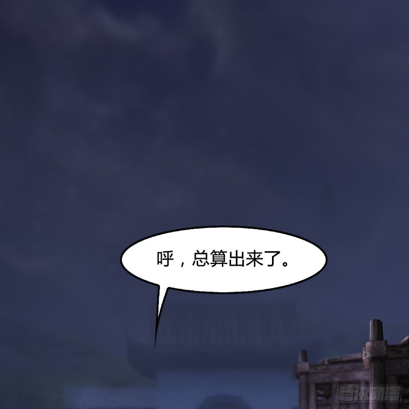 第260话：鬼先生24